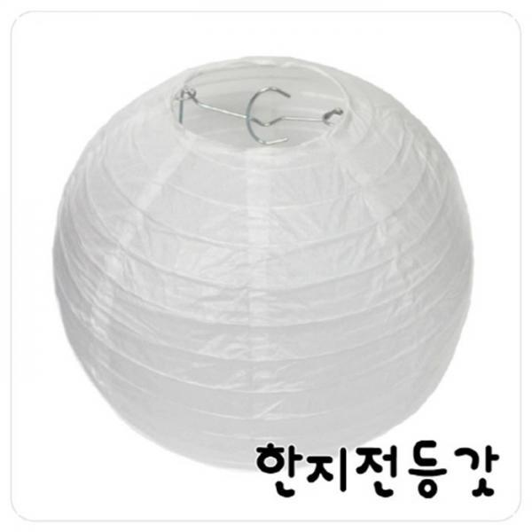 글로벌이지 한지전등갓 (원형 200mm)