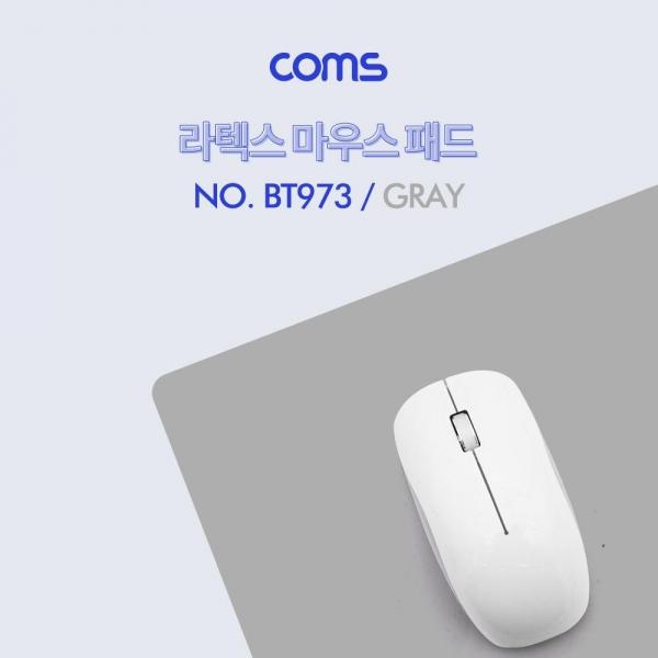 Coms 마우스 패드(라텍스) - Gray BT973