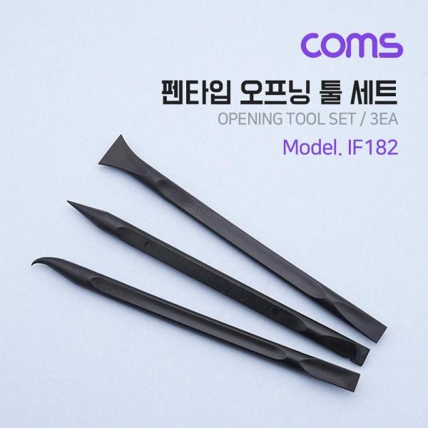 Coms 펜타입 오프닝 툴세트(스마트폰 분해 조립) 3ea IF182