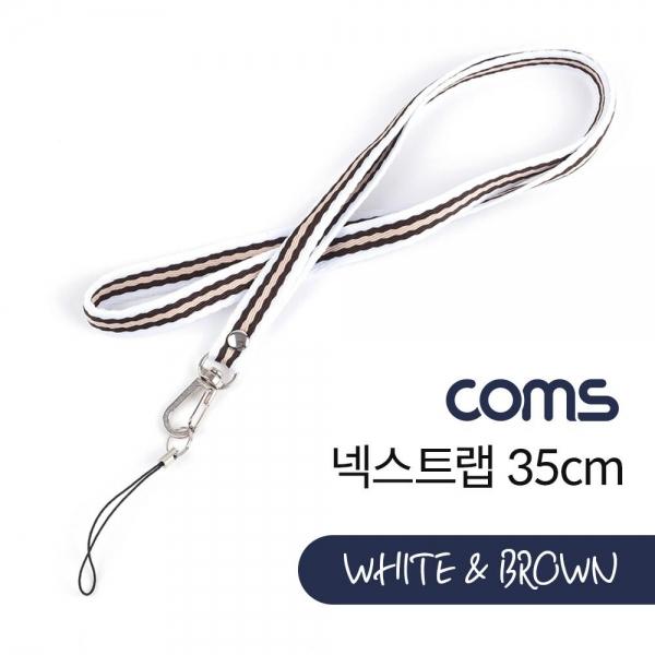 Coms 넥 스트랩 White Brown 35cm 목 스트랩 목걸이줄 ID353