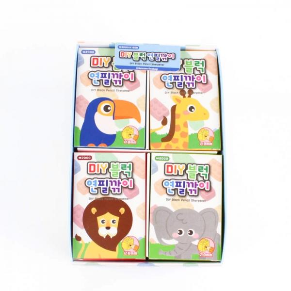 561C] 2000 DIY 블럭 연필깎이 (16개세트)