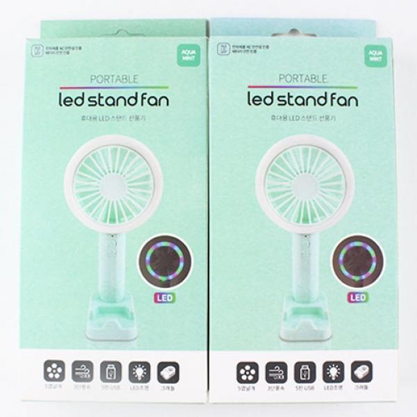 102A] 29000 휴대용 LED 스탠드 선풍기 (2개세트)
