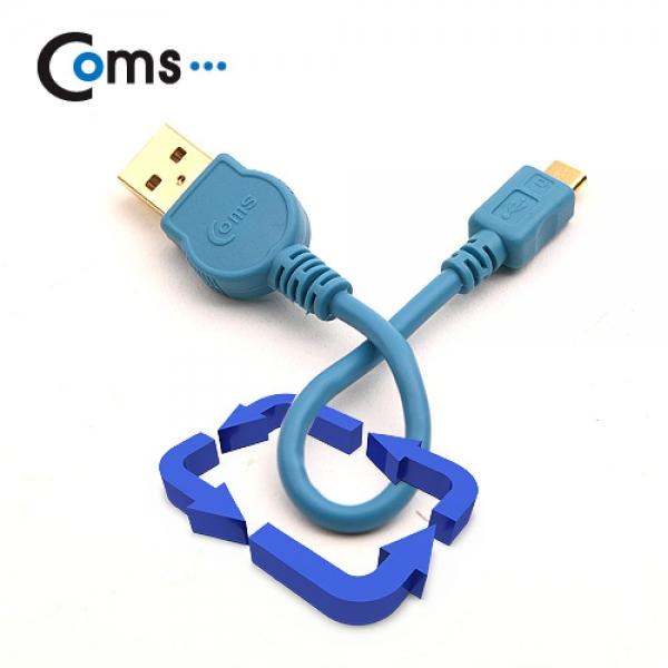 Coms 스트롱 미니 케이블 USB to 마이크로 5핀 (블루) 충전 데이터 BG328