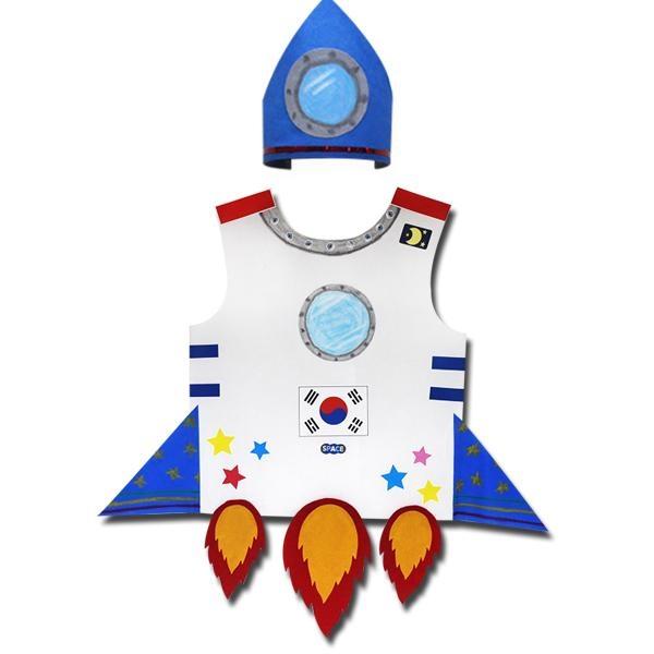 글로벌이지 우주 탐험 의상 놀이 (10인용)