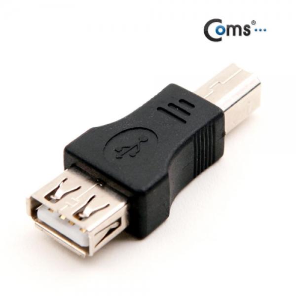 Coms USB 2.0 젠더 USB 2.0 A F to B타입 M Type A to Type B BG307