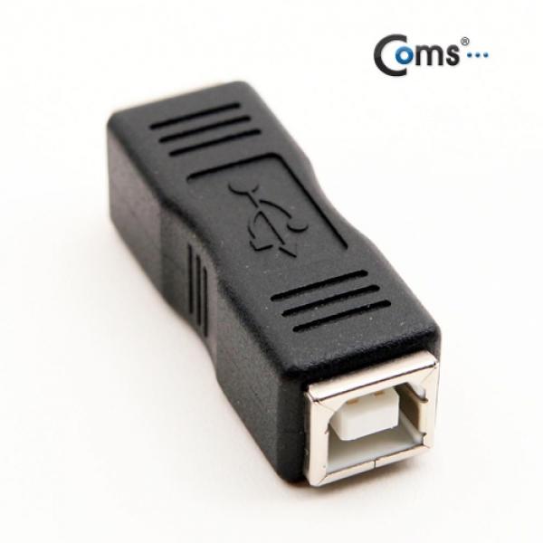 Coms USB 2.0 젠더 B타입 Type B to Type B B타입 F to B타입 F BG309