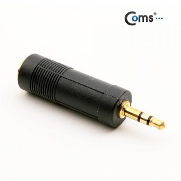 Coms 스테레오 젠더(6.5 F 3.5 M) 플라스틱 골드메탈 발송 Stereo BG310