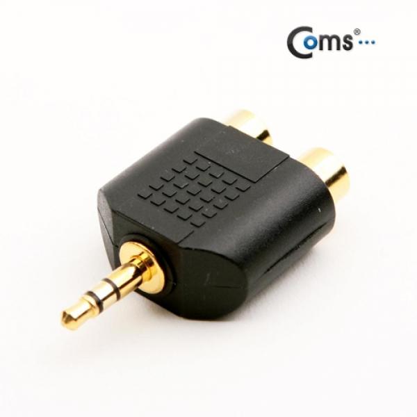 Coms 스테레오 젠더 Y형(3.5 M RCA Fx2) Stereo BG318