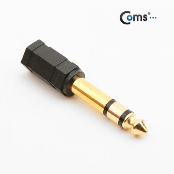 Coms 스테레오 젠더(6.5 M 3.5 F) Stereo BG311