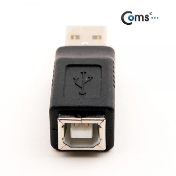 Coms USB 2.0 젠더 B타입 F to USB 2.0 A M Type B to Type A BG308