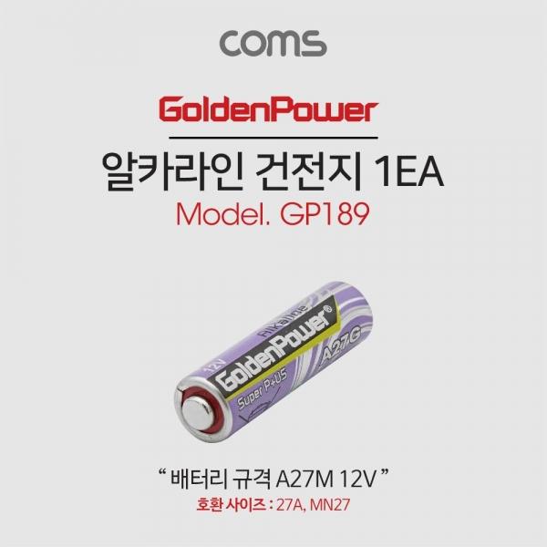 Coms 건전지 GP (A27M) 1ea 12V GP189