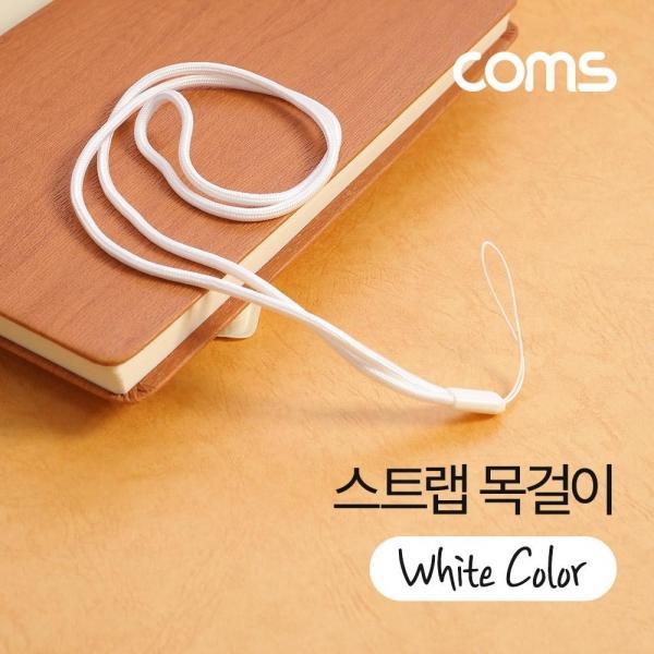 Coms 넥 스트랩 목걸이 목 스트랩 다용도 카드지갑 스마트폰 White ID731