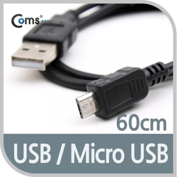 Coms USB Micro 5Pin 케이블 60cm 젠더 USB 2.0A(M) Micro USB(M) Micro B 마이크로 5핀 C3885