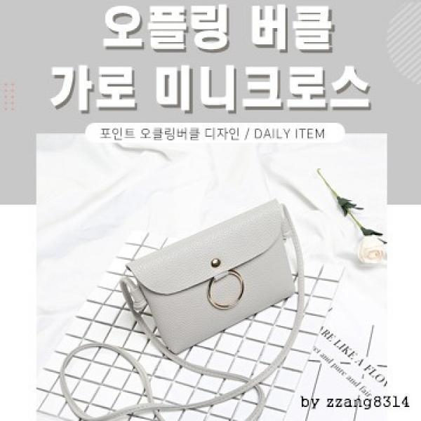 오플링가로미니크로스백 크로스백 백