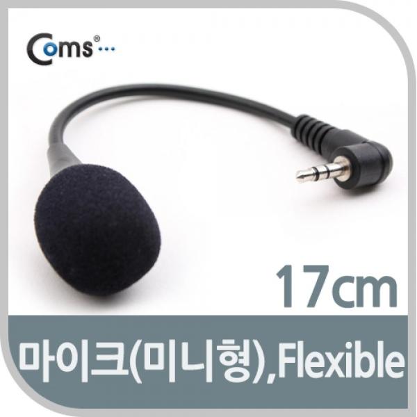 Coms 마이크(미니형) Flexible NA897