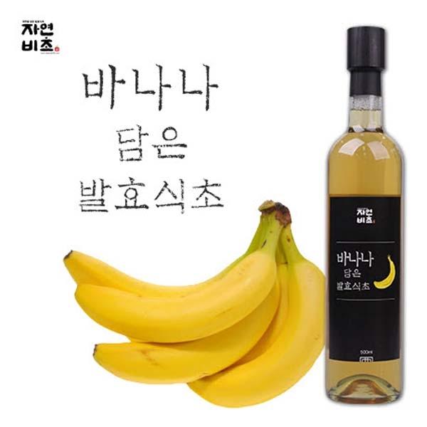 바나나 담은 발효식초 500ml