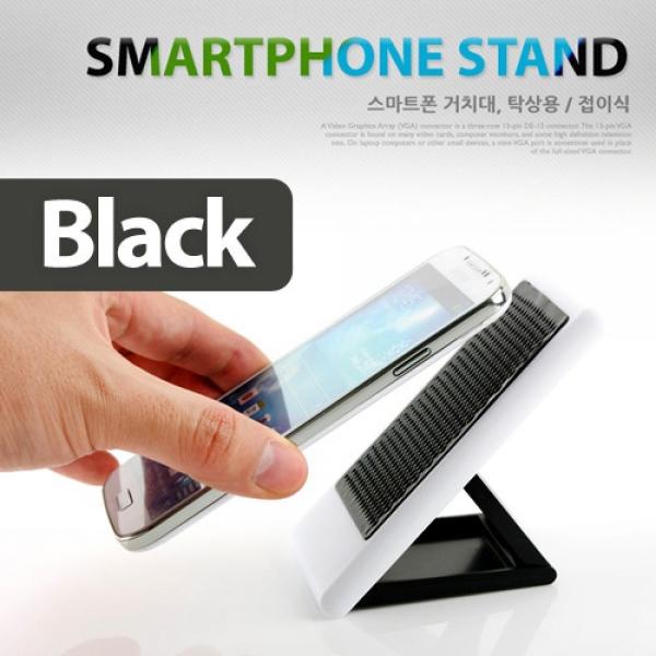 Coms 스마트폰 거치대 탁상용 접이식 Black SP150