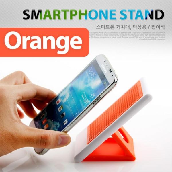 Coms 스마트폰 거치대 탁상용 접이식 Orange SP151