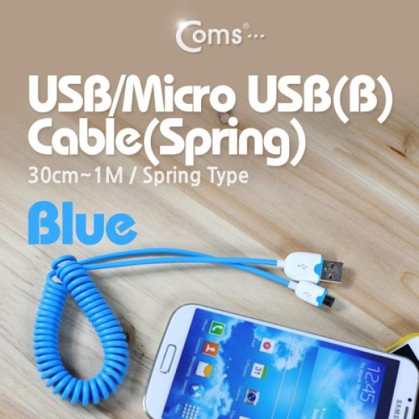 Coms USB Micro 5Pin 케이블 30cm-1M Blue 스프링 SP336