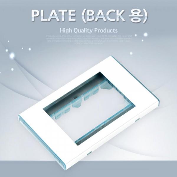 Coms 월 플레이트 WALL PLATE (Back 용) 프레임 벽면 매립 설치 SP299