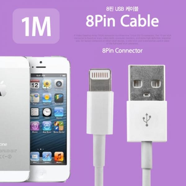 Coms 아이폰 8Pin 스마트폰 케이블 1M SP330