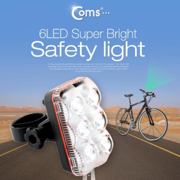 Coms 자전거 안전 점멸기 White Light Super Bright 후미등 후방 부착 LED 램프 라이트 BU569