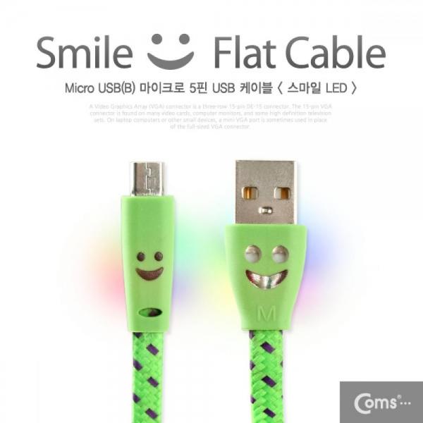 Coms USB Micro 5Pin 케이블 1M LED Green 스네이크 무늬 IT626