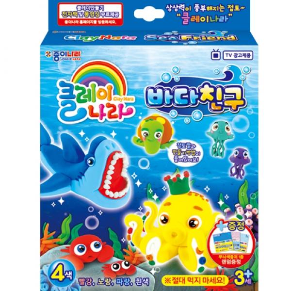 535A] 6000 클레이나라 바다친구 (5개세트)