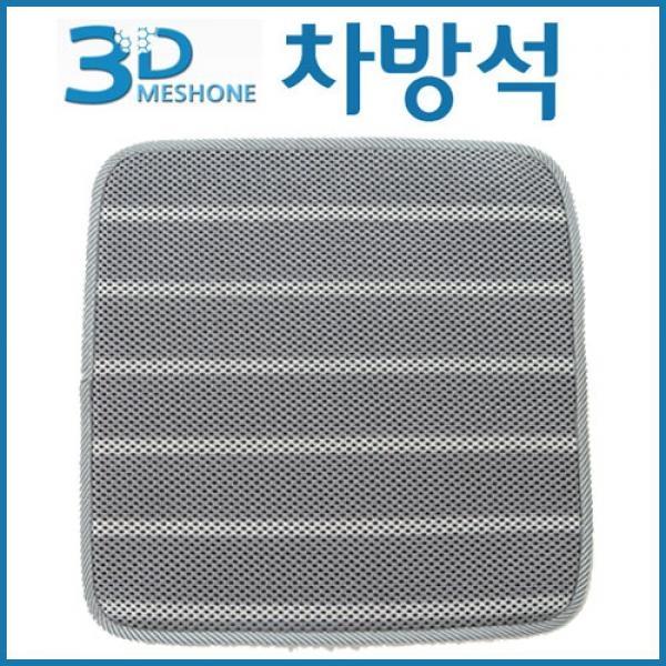 3DMesh 차량방석_MC-104(1장)]