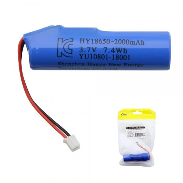 보호 회로 내장 18650 충전 건전지 배터리 2000mAh