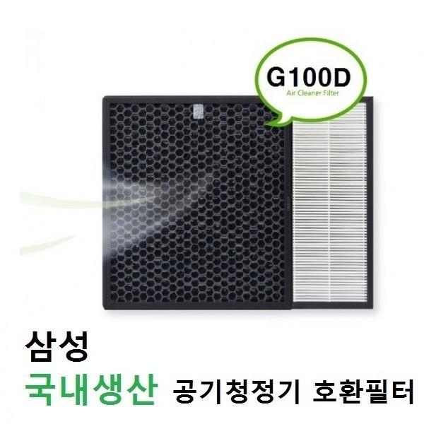삼성 공기청정기필터 호환 G100D AX46N6580WMD 국산