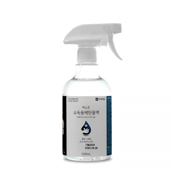 몸에도 뿌리는 살균 소독용 83% 알콜 스프레이 500ml 에탄올