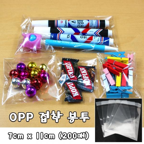 opp 봉투 7cm x 11cm 200매 붙이는 봉투 포장 빵봉투