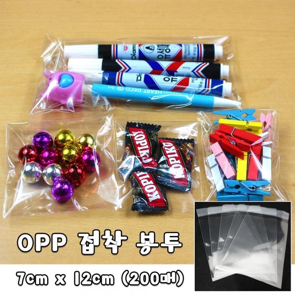 opp 봉투 7cm x 12cm 200매 붙이는 봉투 포장 빵봉투