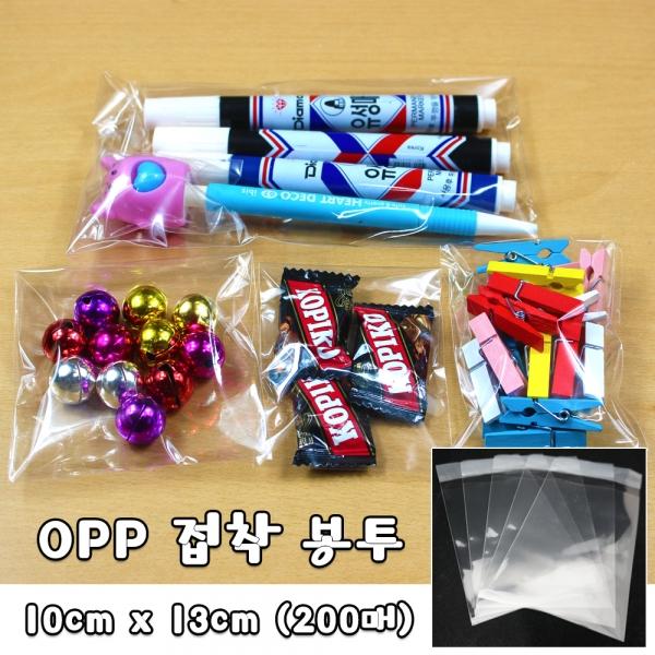 opp 봉투 10cm x 13cm 200매 붙이는 봉투 포장 빵봉투