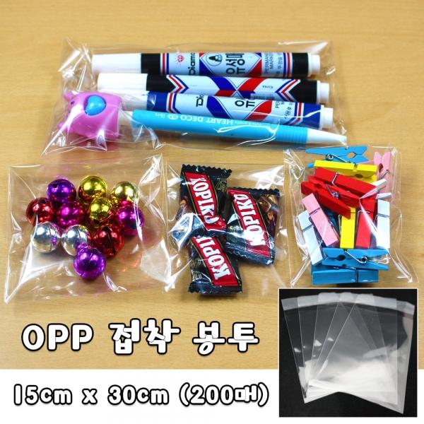 opp 봉투 15cm x 30cm 200매 붙이는 봉투 포장 빵봉투