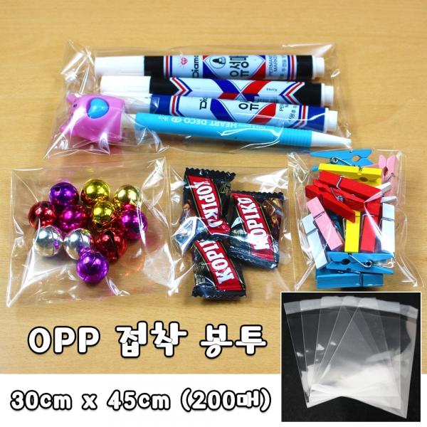 opp 봉투 30cm x 45cm 200매 붙이는 봉투 포장 빵봉투