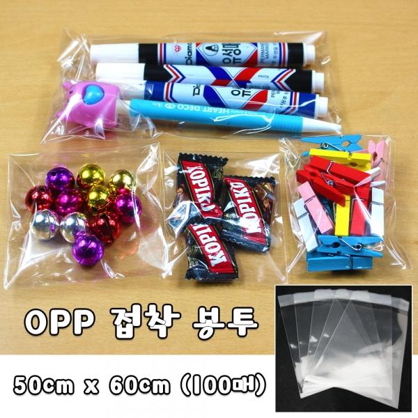 opp 봉투 50cm x 60cm 100매 붙이는 봉투 포장 빵봉투