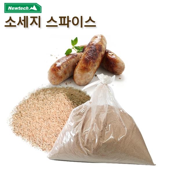 뉴테크 소세지스파이스 5kg 수제소세지 돈장