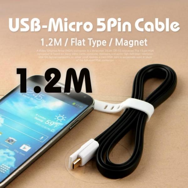 Coms USB Micro 5Pin 케이블 1.2M Black 자석 마그네틱 양면 커넥터 ITA105