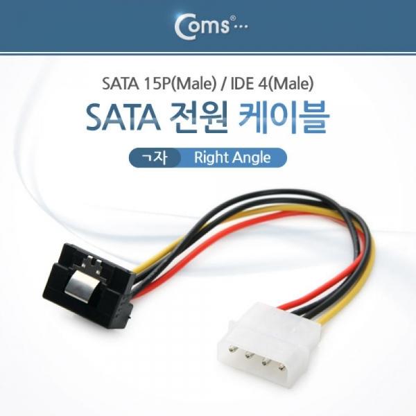 Coms SATA 전원 케이블 ㄱ자 15cm Right Angle C2509