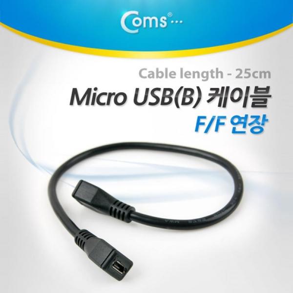 Coms Micro 5Pin 연장 케이블 25cm NT774