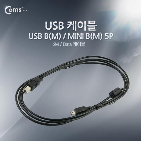 Coms USB OTG 케이블 USB B(M) MINI B(M) 5P 2M C9096