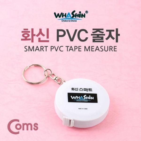 Coms 스마트 PVC 줄자 화신 7mm X 1.5M (색상 랜덤 발송) CK8523
