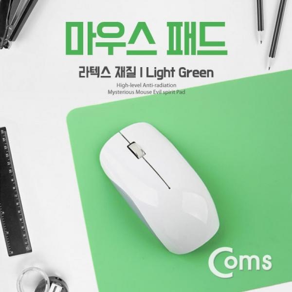 Coms 마우스 패드 (라텍스 재질) Light Green BE254