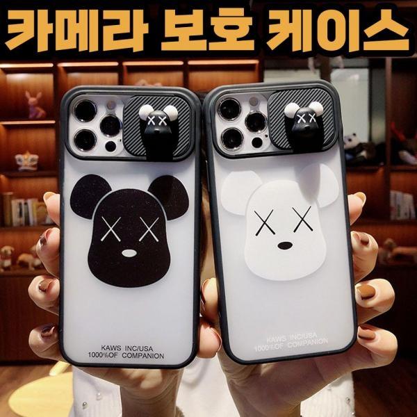 베어케이스 아이폰12 미니 11 PROMAX XS XR 7 8 SE2 X