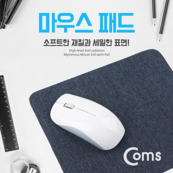 Coms 마우스 패드(청패드) SP146