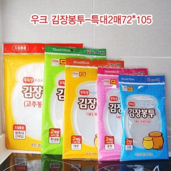 우크 김장봉투-특대2매72x105 김치봉투 다용도비닐 위생포장 김장봉투 투명봉투