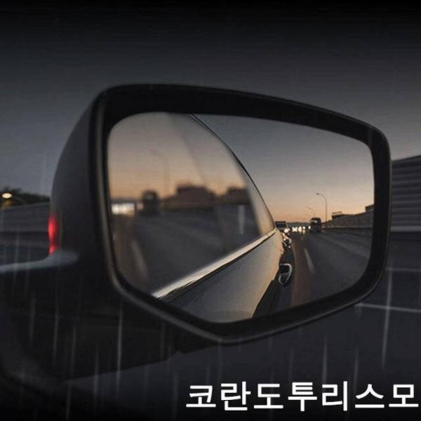 코란도투리스모 맞춤형 방수필름 발수코팅 사이드미러