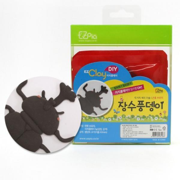 글로벌이지 곤충 브로치 만들기(장수풍뎅이)